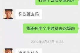 吉林吉林专业催债公司的催债流程和方法