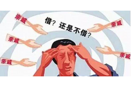 吉林专业要账公司如何查找老赖？